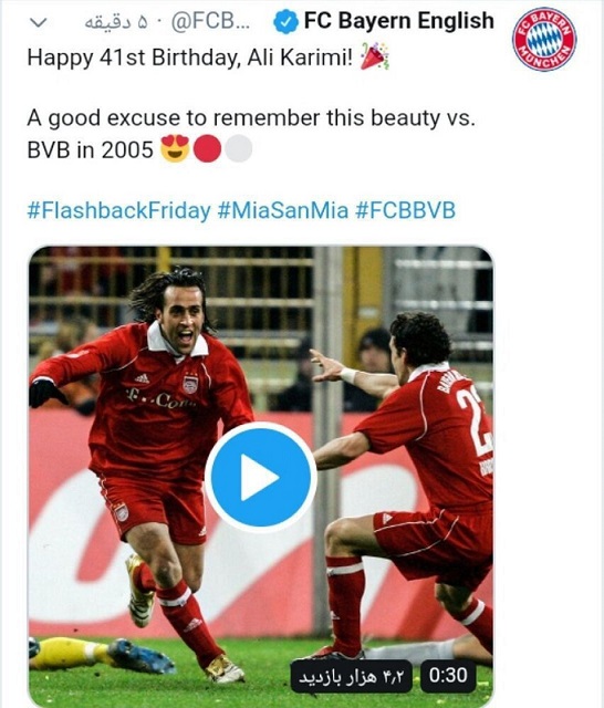 تبریک ویژه بایرن‌مونیخ برای تولد علی کریمی + عکس