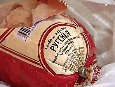 موش مُرده در داخل سوسیس/ عکس