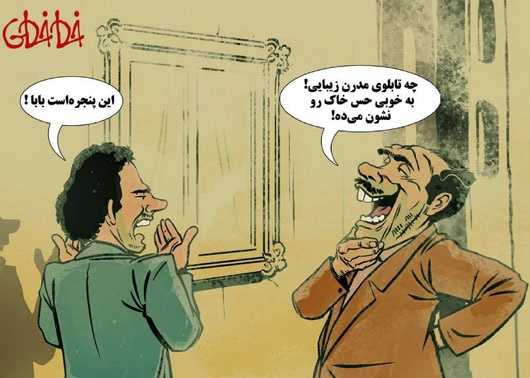 چه میکنه این گردوغبار!/ کاریکاتور