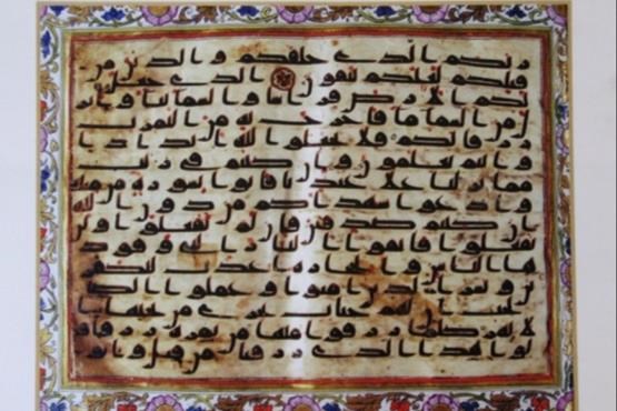 نخست وزیر هند به رهبری و روحانی چه هدیه داد؟ (+عکس)