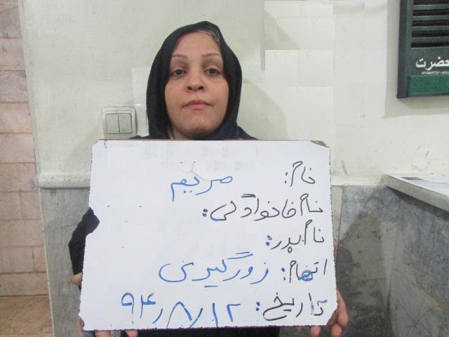 زن و شوهر زورگیر به دام پلیس افتادند/ زوج تبهکار را شناسایی کنید + تصاویر