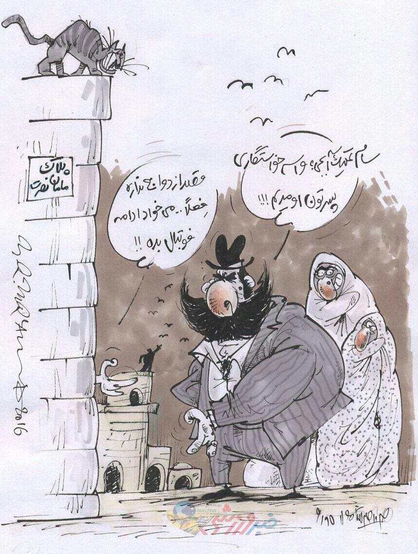 کارتون:علی پروین:کلی 