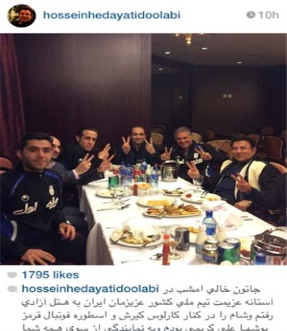 حسین هدایتی در کنار کی‌روش و علی کریمی/ عکس