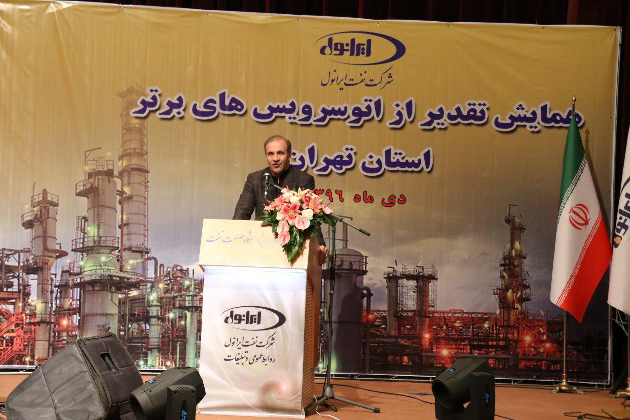 مدیرعامل شرکت نفت ایرانول: افزایش 25 درصدی فروش و تحقق سود 80 درصدی ایرانول مدیرعامل شرکت نفت ایرانول: افزایش 25 درصدی فروش و تحقق سود 80 درصدی ایرانول