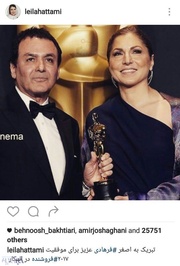لیلا حاتمی نیز که چندی پیش سیمرغ بهترین بازیگر زن سینمای ایران را از جشنواره فجر گرفته موفقیت فروشنده را در اسکار 2017 به فرهادی تبریک گفت 