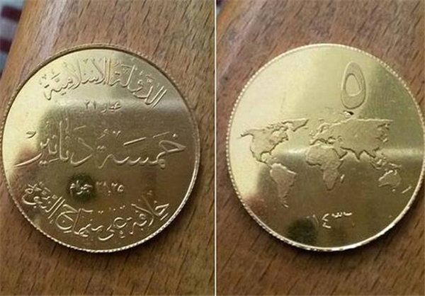 داعش سکه طلا و نقره ضرب کرد/ عکس