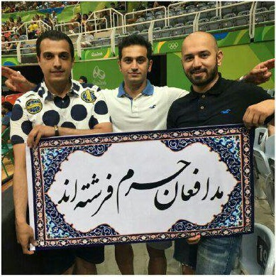 تابلوی مدافعان حرم فرشته اند در المپیک/ عکس