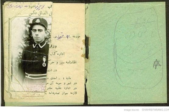 قدیمترین گواهی نامه دوچرخه/ عکس