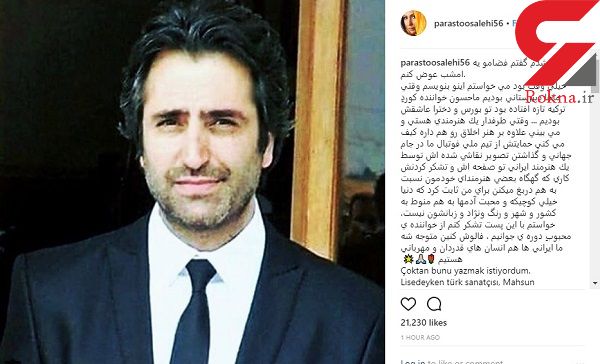 پرستو صالحی از عشق نوجوانی اش گفت +عکس 