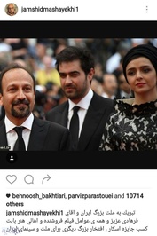 تبریک اینستاگرامی جمشید مشایخی به فرهادی
