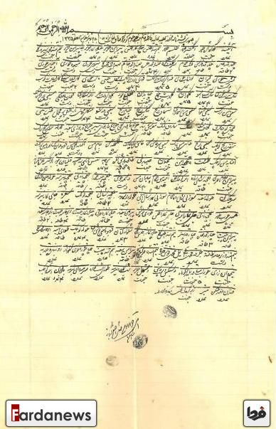 عکس/سیاهه جهیزیه عروس سال ۱۳۳۵