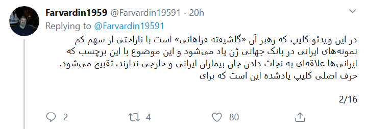 چرا ویرس کرونا فقط در چین قربانی می‌گیرد؟ / آیا شیوع کرونا یک اقدام سیاسی است؟