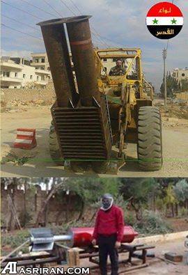 توپ جدید دست ساز تروریست ها در سوریه (عکس)