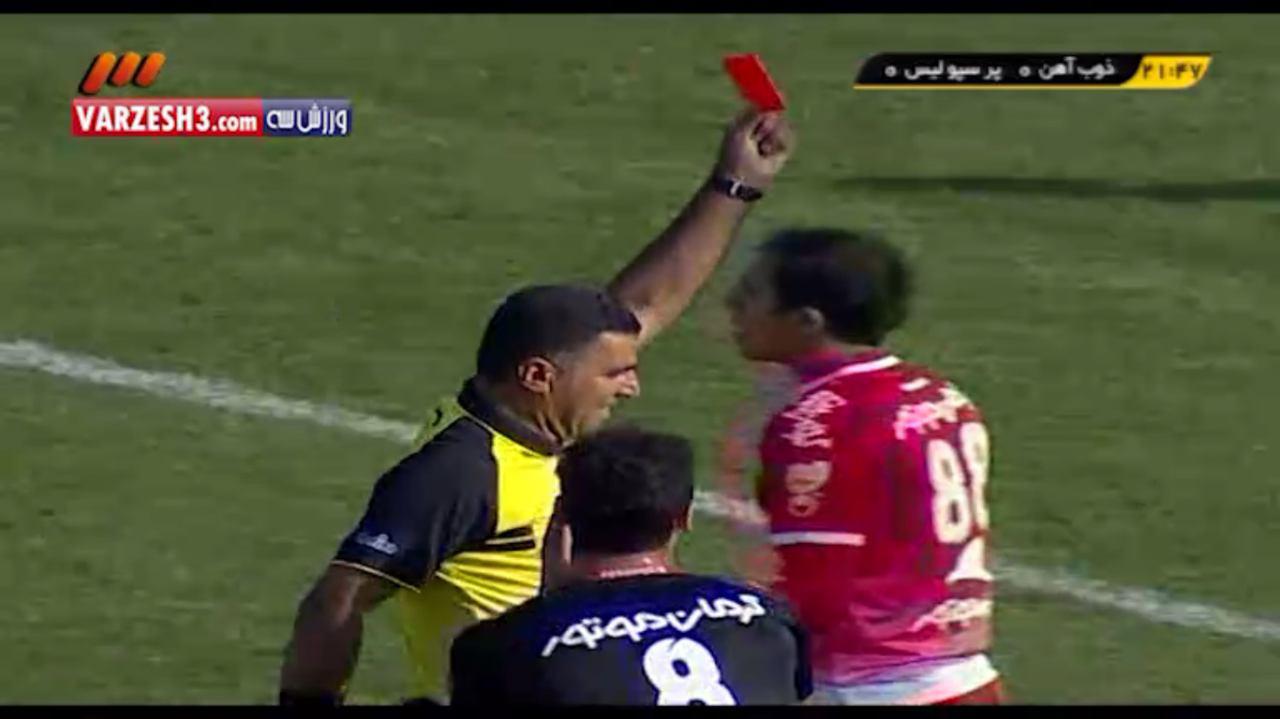 صحنه جنجالی پرسپولیس ـ ذوب آهن (عکس)