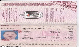 «پسر رئیس جمهور» شغل شد!/عکس