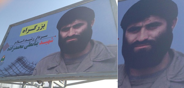 شباهت یک شهید به علی مطهری/ عکس