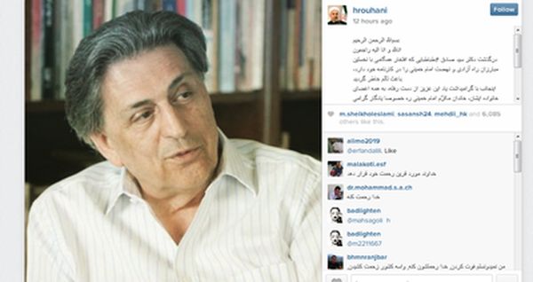 تسلیت اینستاگرامی رییس جمهور به سیدمحمد خاتمی و سیدحسن خمینی /عکس