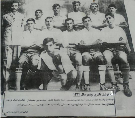 اولین تیم فوتبال ایران/عکس
