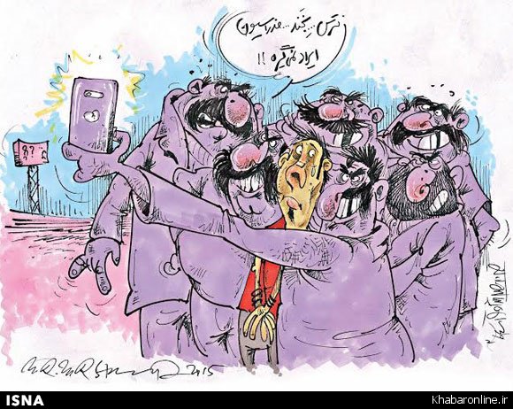 کارتون / قانون جدید سلفی برای فوتبالیستها!