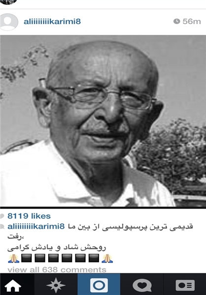 پیام جادوگر برای درگذشت احمدی/عکس