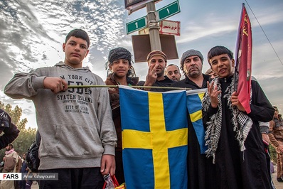 زائرانی از کشور سوئد