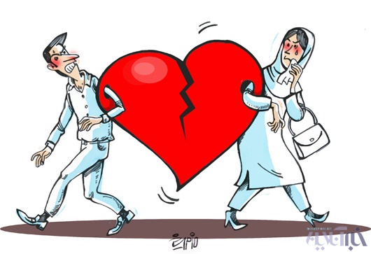 طلاق بگیرید، سکته می‌کنید!/ کاریکاتور