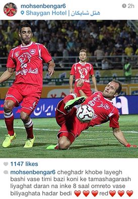 موضع گیری تند محسن بنگر علیه هواداران سپاهان + عکس