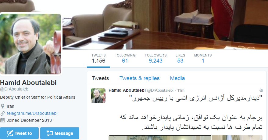 موج استقبال مسئولان ایرانی از توییتر ؛ چرا شخصیت های سیاسی برای استفاده از توییتر مشتاق شده اند / فهرستی از چهره های اصلاح طلب و اصولگرا که توییتر ، تریبون سیاسی آنها شده است