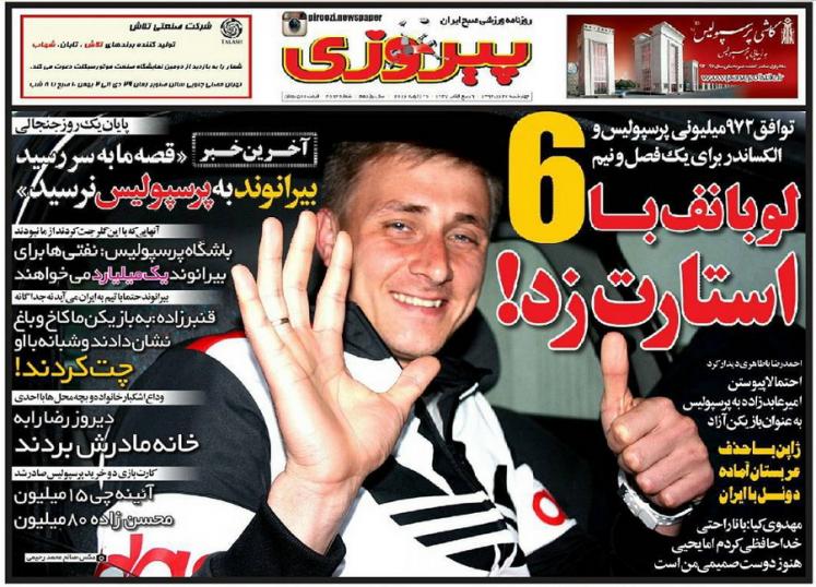 از کری خوانی لوبانف تا آندو همه رنگ