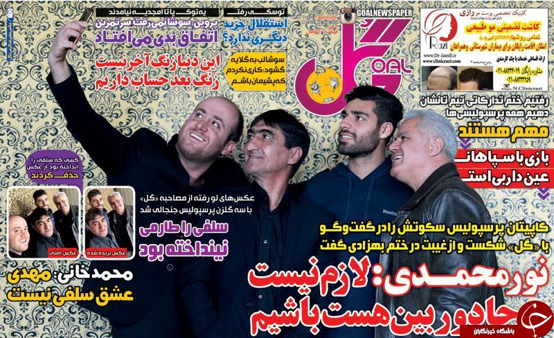 از جنجال برسر اساسنامه فوتبال تا عجله در اخراج دایی