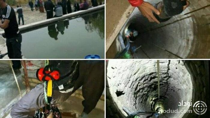 جسد مادر و دختر 8 ماهه اش از چاهی در رودهن بیرون کشیده شد ! + عکس و جزییات