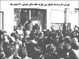 9 اسفند؛ سناریوی قتل مصدق به جای سفر شاه