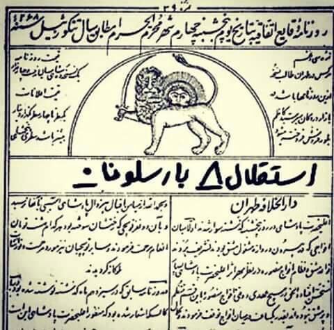 جنجالی که فتح‌الله‌زاده به پا کرد/ پیروزی‌های پرگل مجازی استقلال مقابل رئال و بارسلونا + عکس