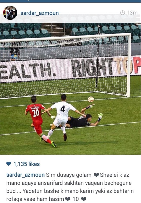 شایعه بچه‌گانه درباره 2 ملی پوش در استرالیا + عکس