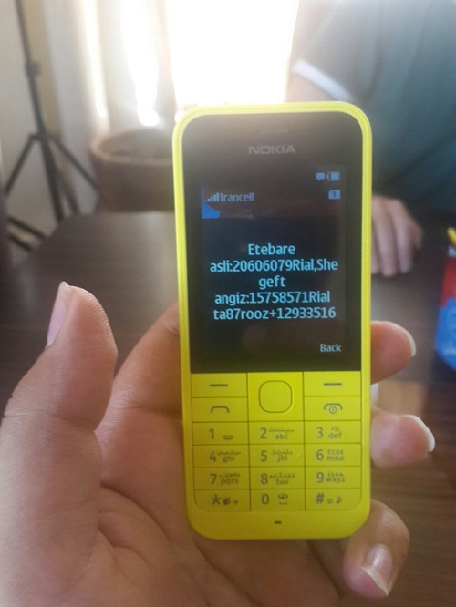 عکس/ 3.5 ميليون تومان شارژ ايرانسل !