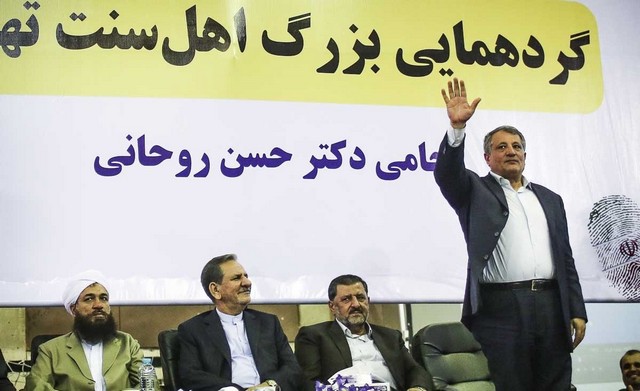 محسن هاشمی در گردهمایی اهل سنت تهران حامی روحانی/عکس