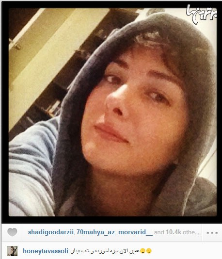 وقتی هانیه توسلی سرما می‌خورد