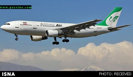 قدیمی‌ترین ایرباس جهان در ایران/عکس