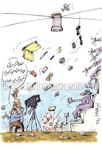 عاقبت نصب لیزریاب در ورزشگاه آزادی!/کاریکاتور