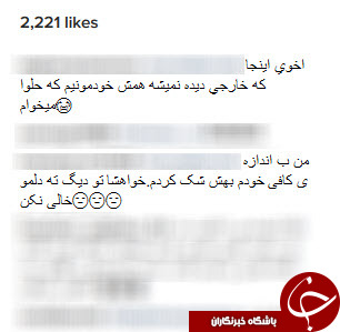 هجوم ایرانیان به اینستاگرام نیکلاس کیج/من هنوز زنده‌ام