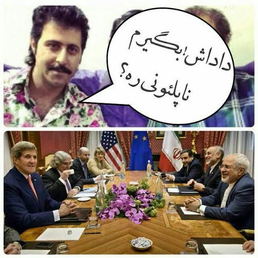 شوخی با تیم مذاکره کننده/ بگیرم شیرینی ناپلئونی رٍه؟