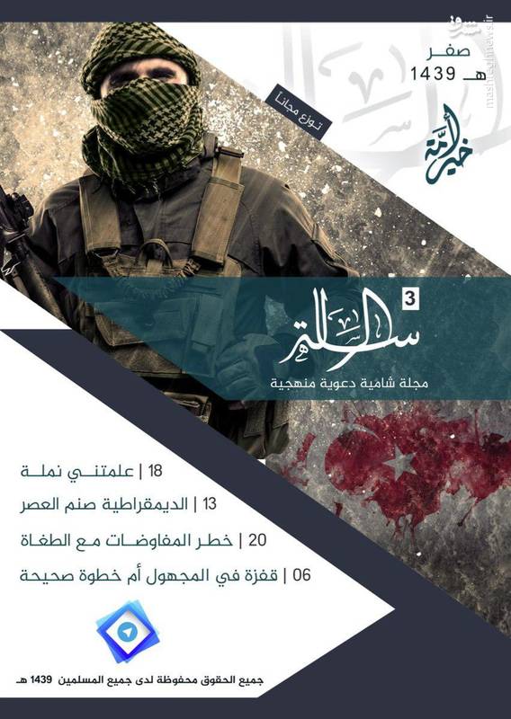 عکسی معنادار از واکنش القاعده به رانندگی زنان در عربستان