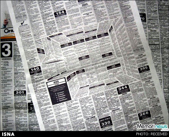 آگهی خلاقانه در صفحه نیازمندی‌ها + عکس