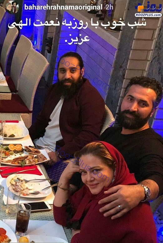 عکسی از رستورانگردی بهاره رهنما و همسرش در کنار خواننده مشهور