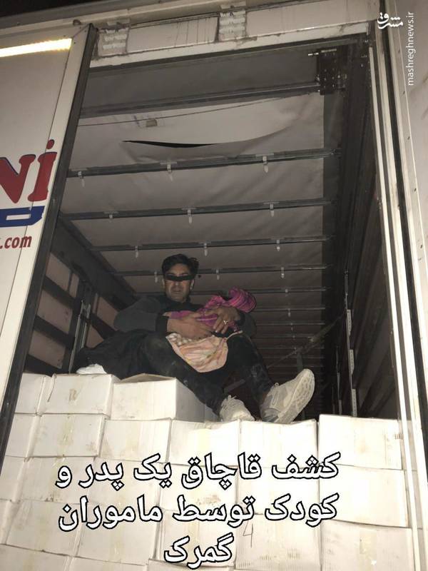 یک مرد و یک کودک در محموله کشمش!