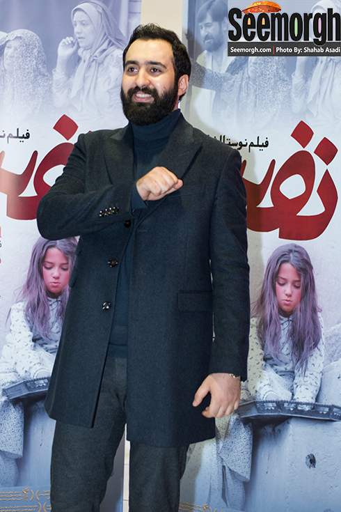 مهدی یراحی در اکران فیلم نفس در پردیس کوروش
