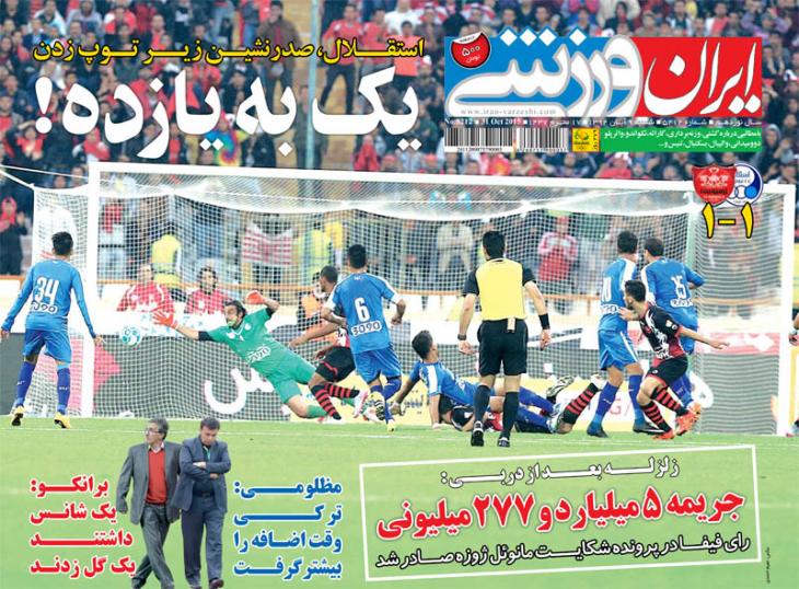 از منجی سیاه تا اتهامات به داور دربی