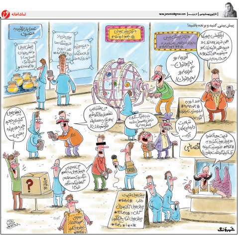 وزير روحانی از خودرو سازان وقت ملاقات مي‌گيرد!