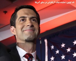 مبتکر نامه عجیب 47 نماینده کیست؟