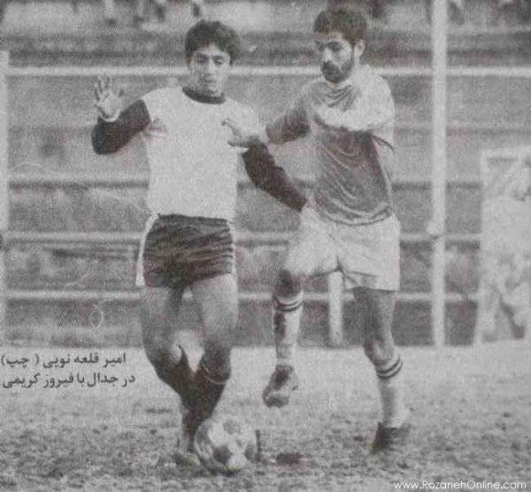 عکس/امیر قلعه نویی و فیروز کریمی در جوانی!